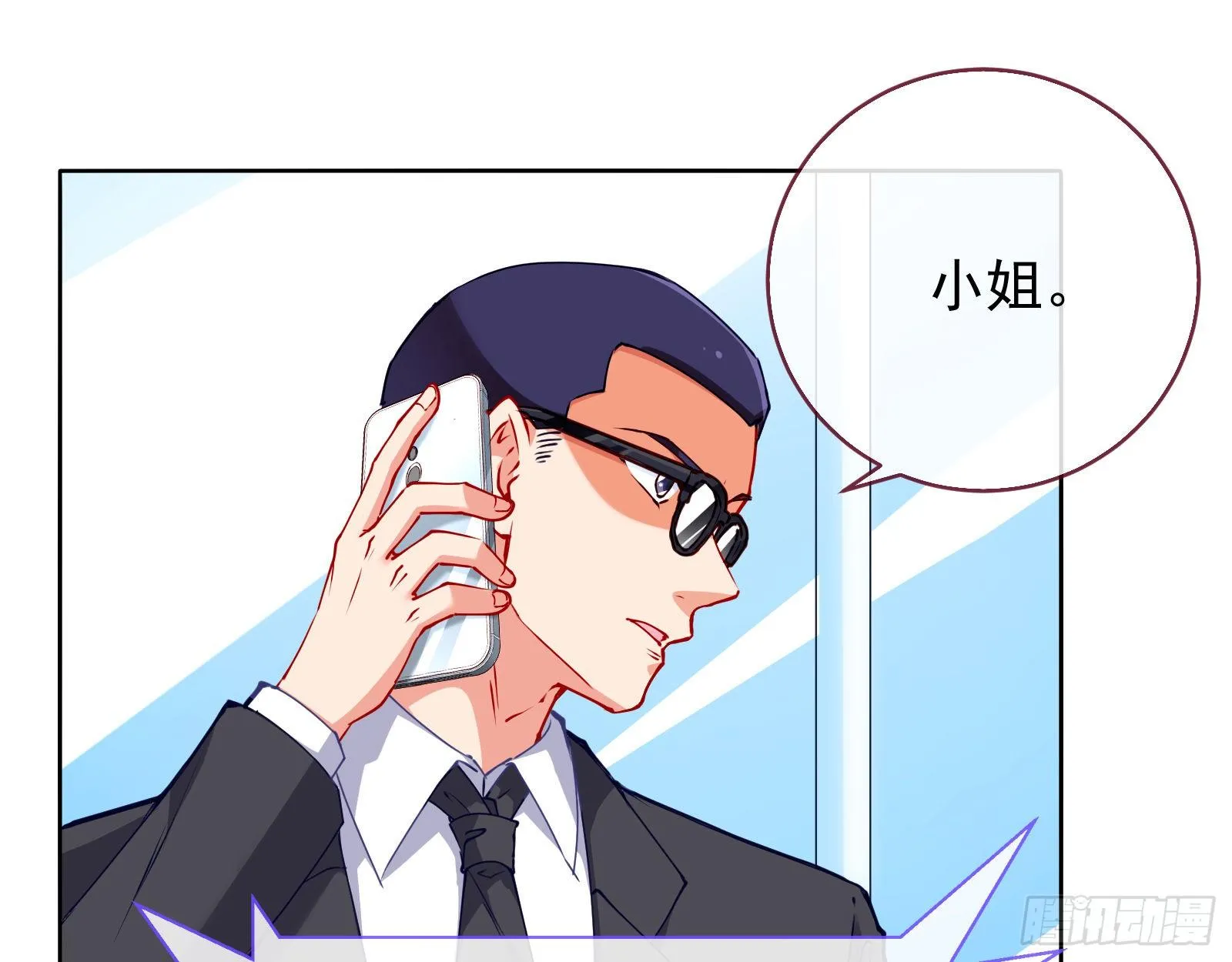 验血 第100页