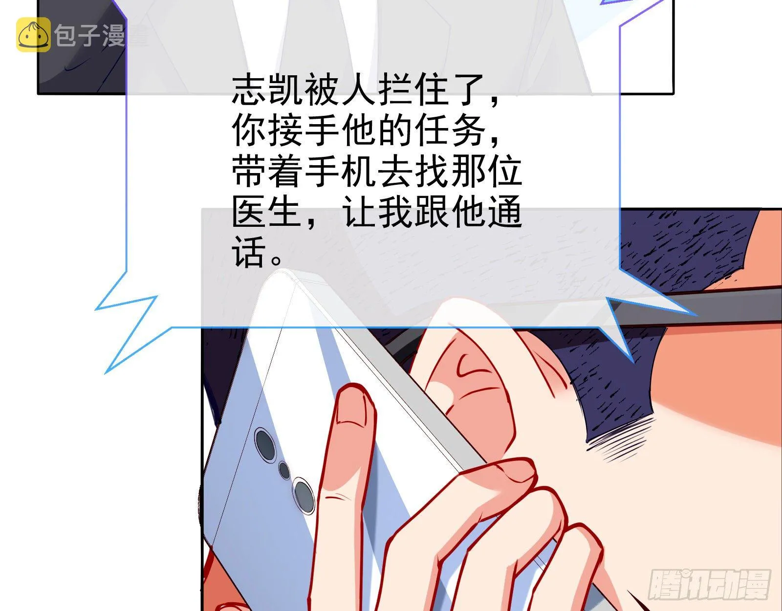 验血 第101页