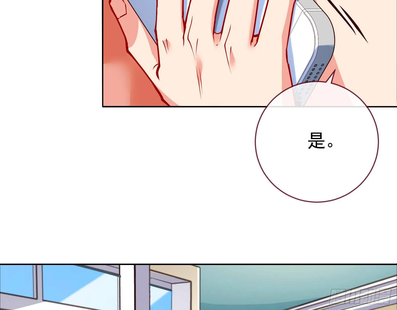 验血 第102页