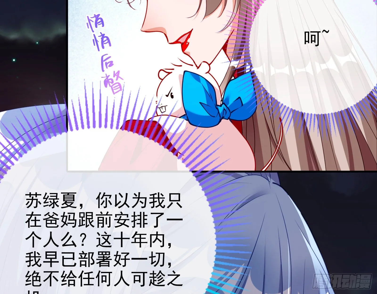 验血 第105页