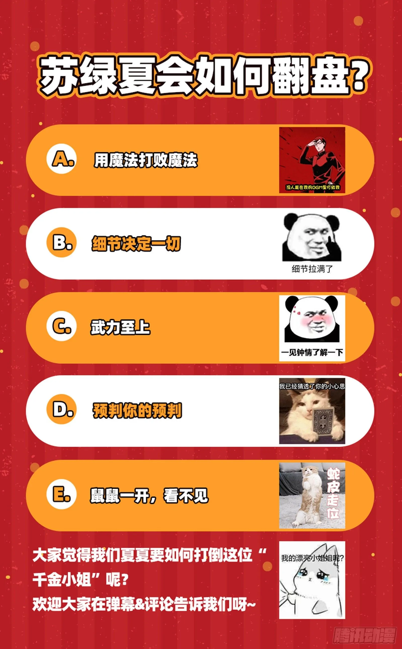 验血 第108页