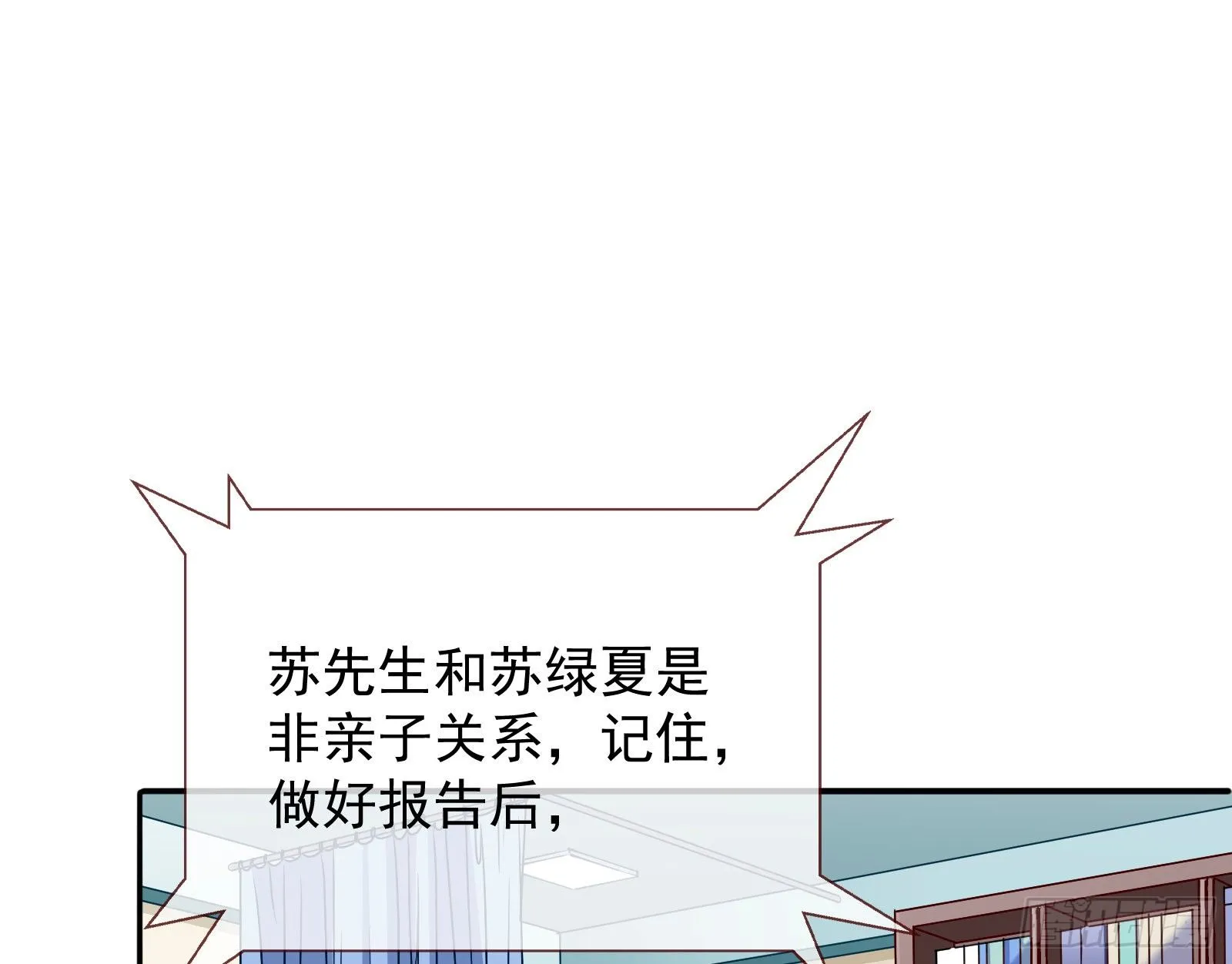 言灵 第3页