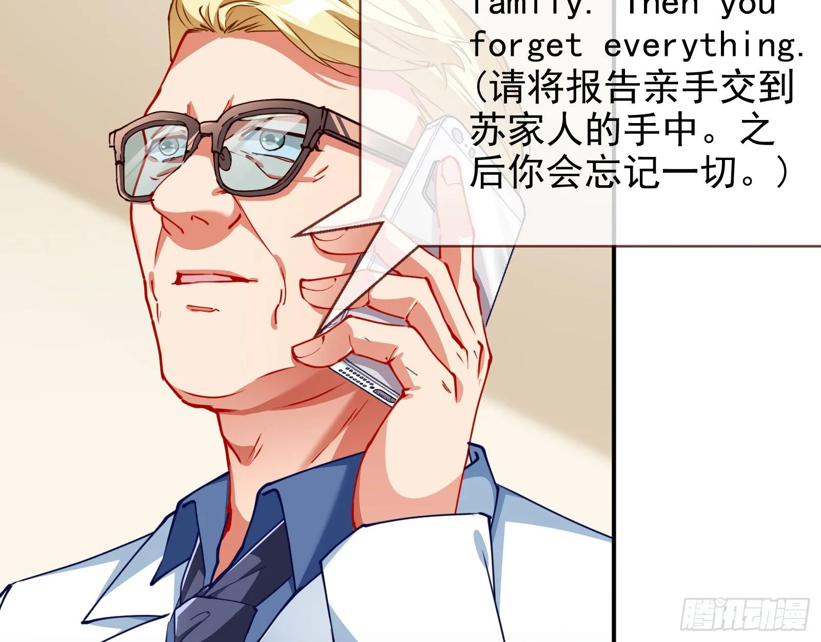 言灵 第5页