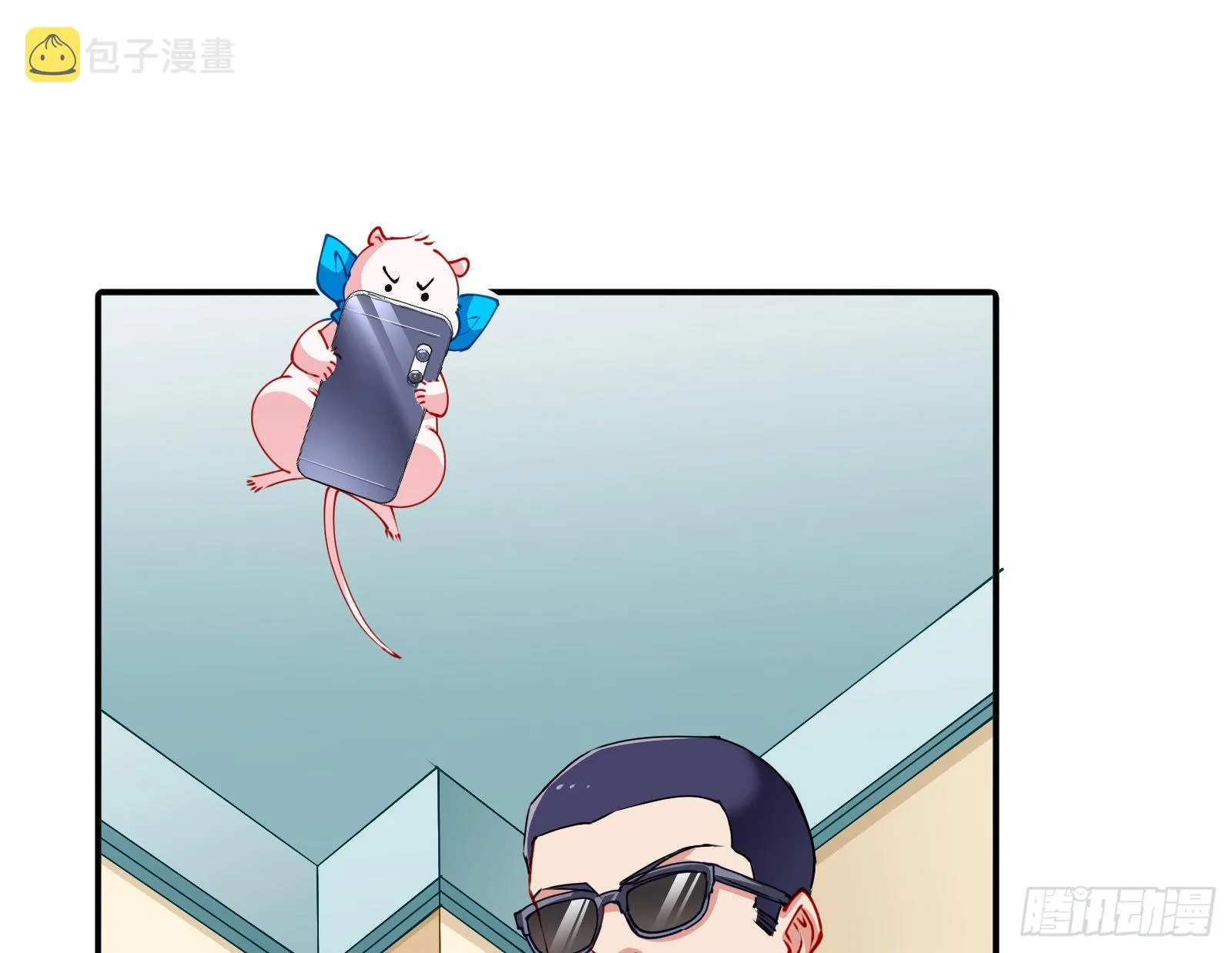 言灵 第11页