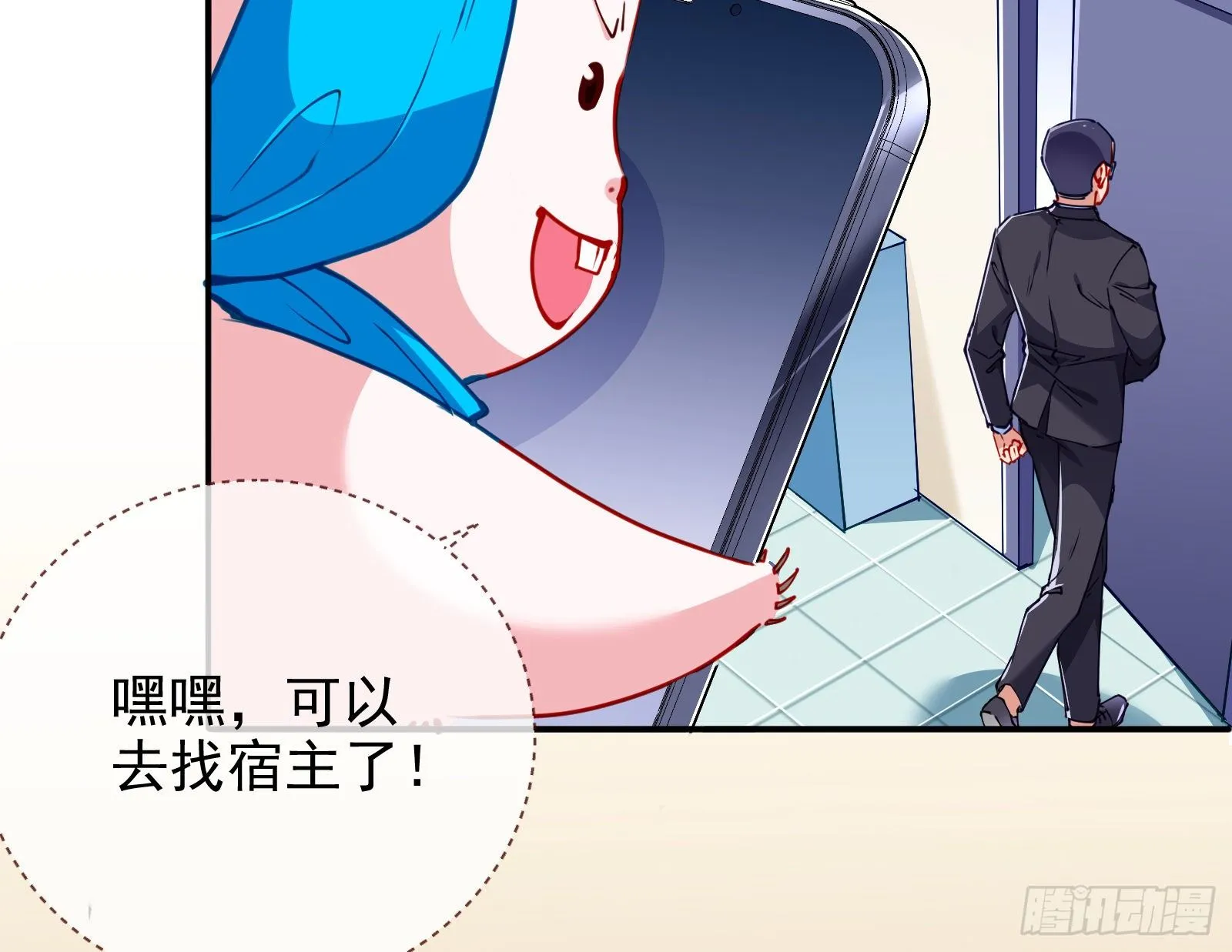 言灵 第13页
