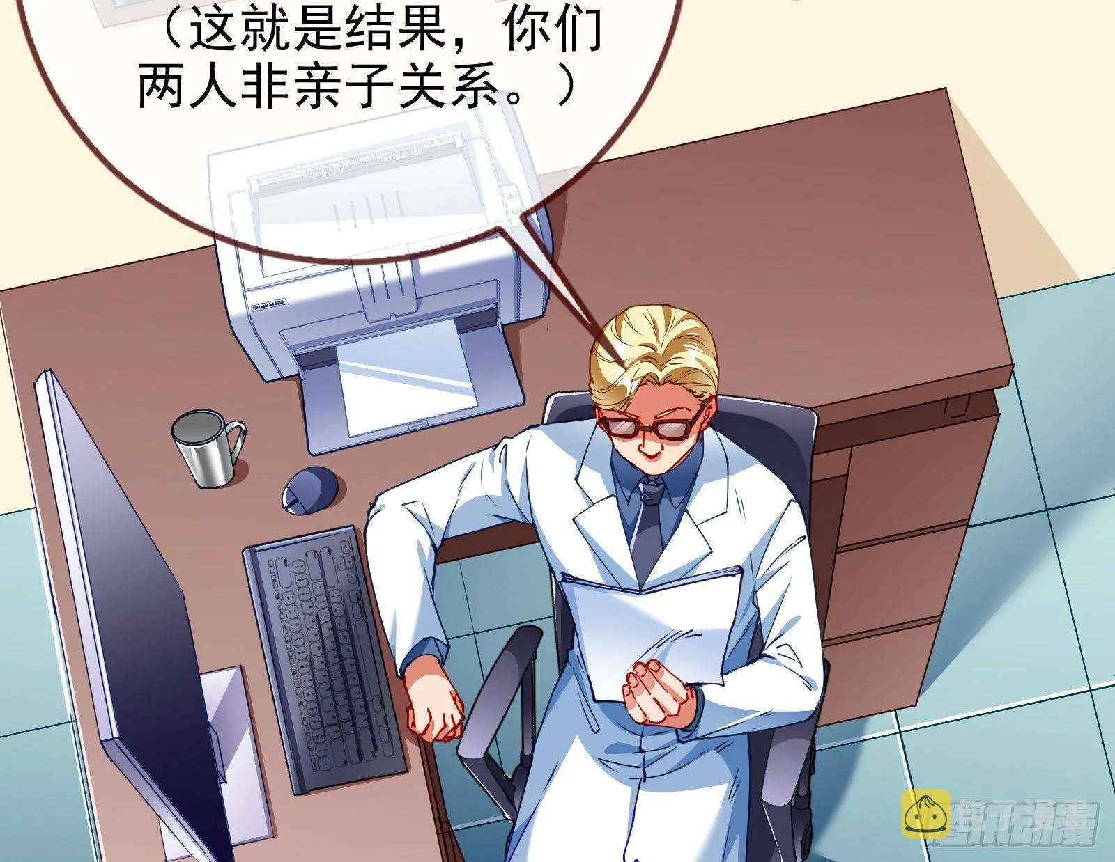 言灵 第15页