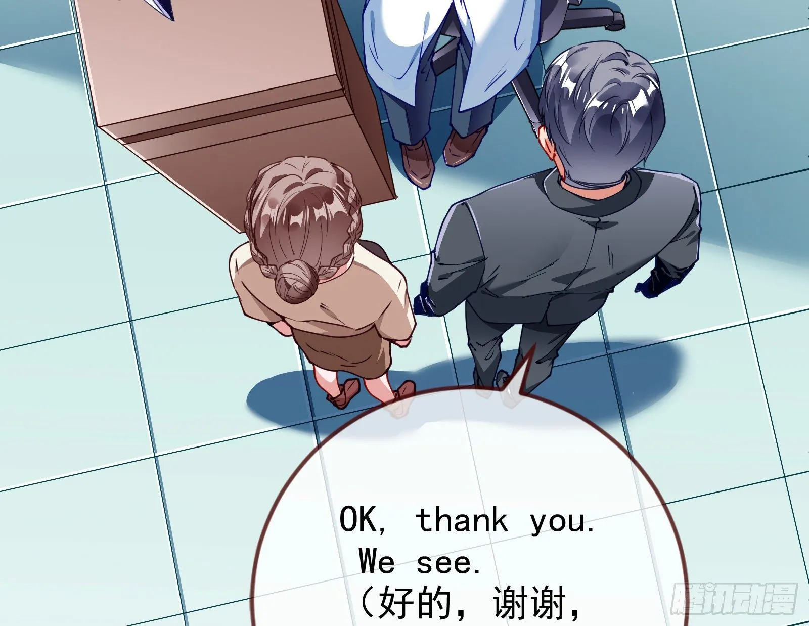 言灵 第16页