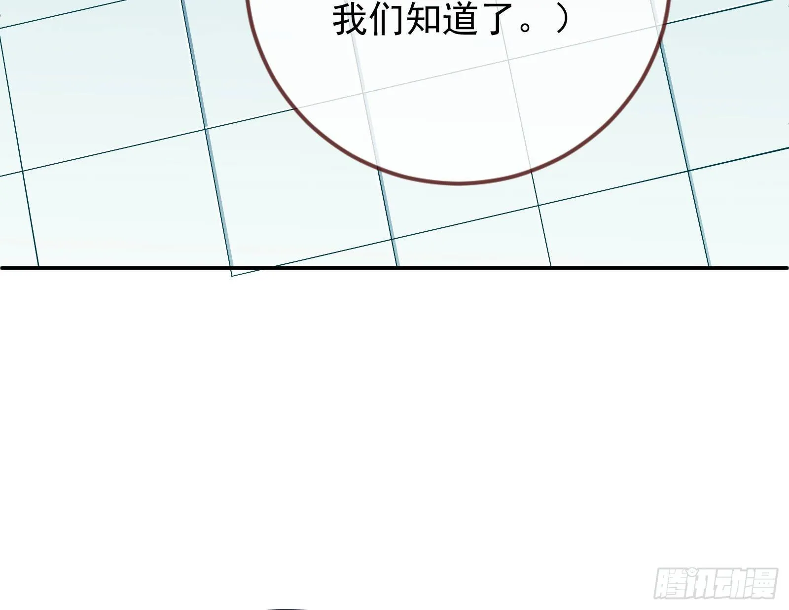 言灵 第17页