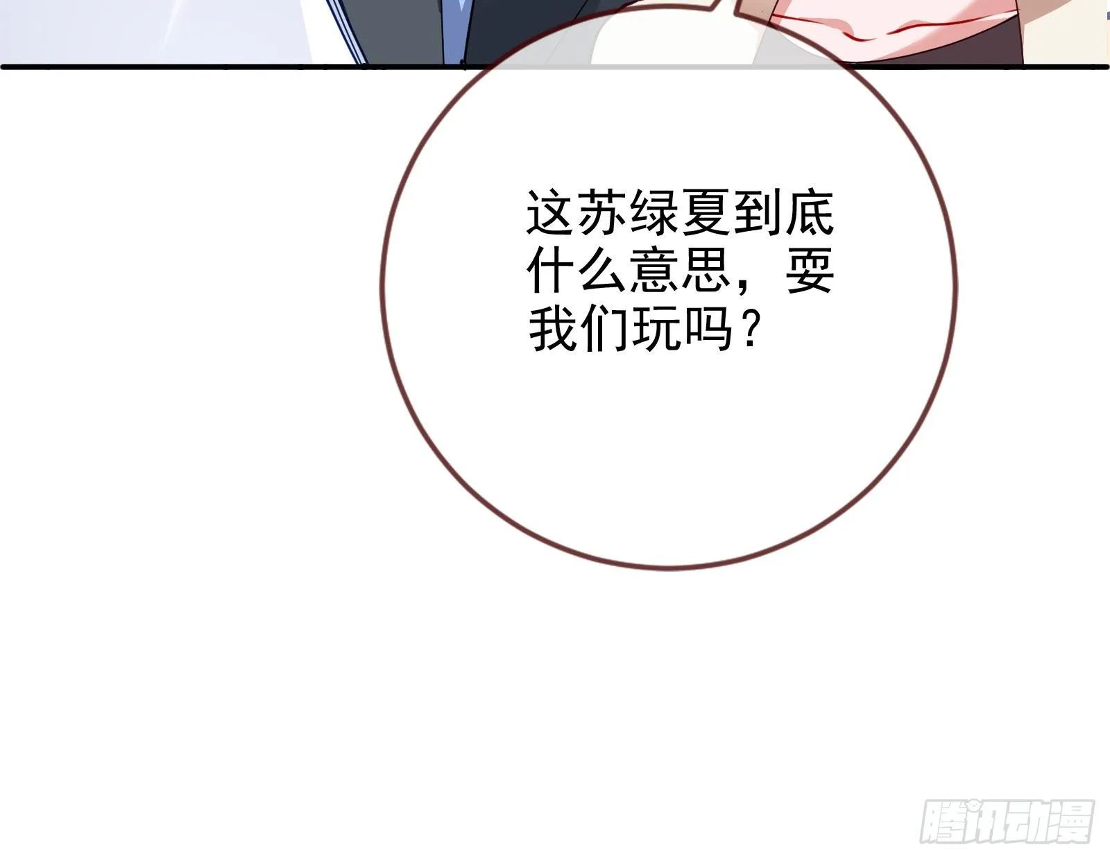 言灵 第19页