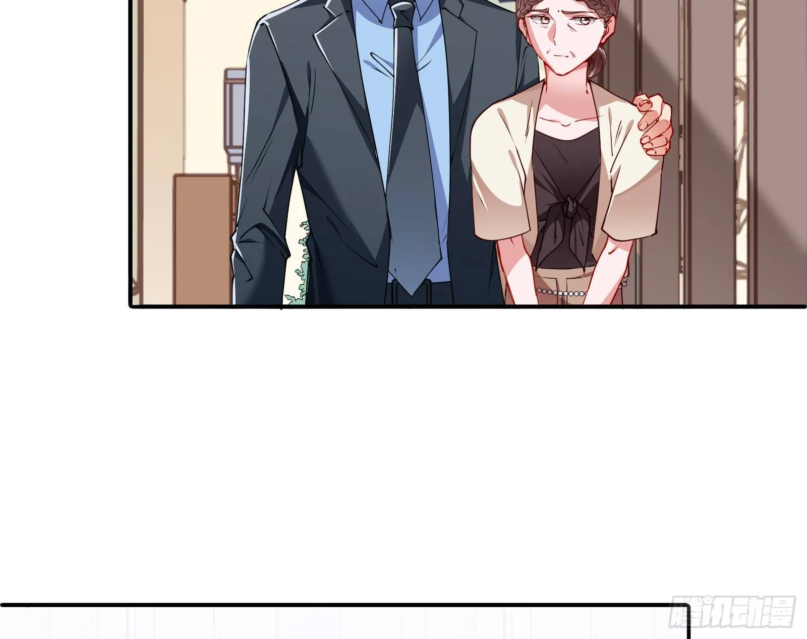 言灵 第21页