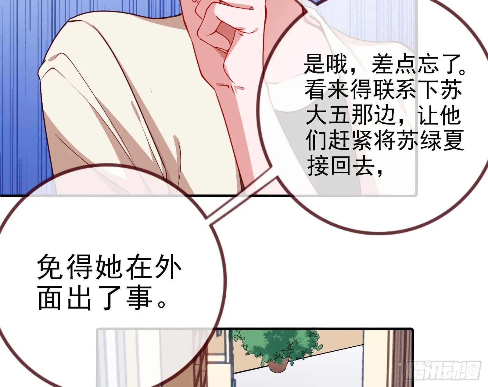 言灵 第23页