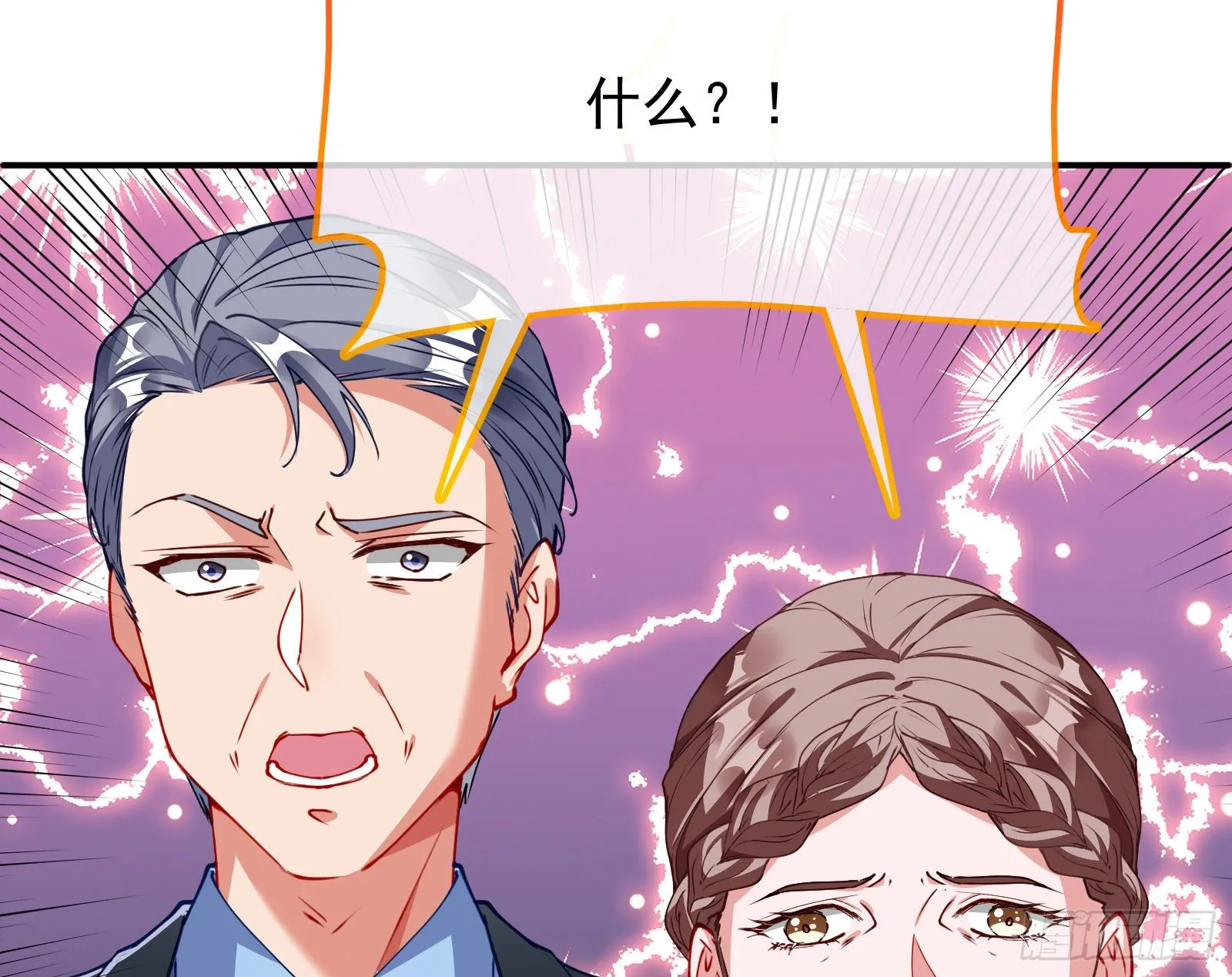 言灵 第26页