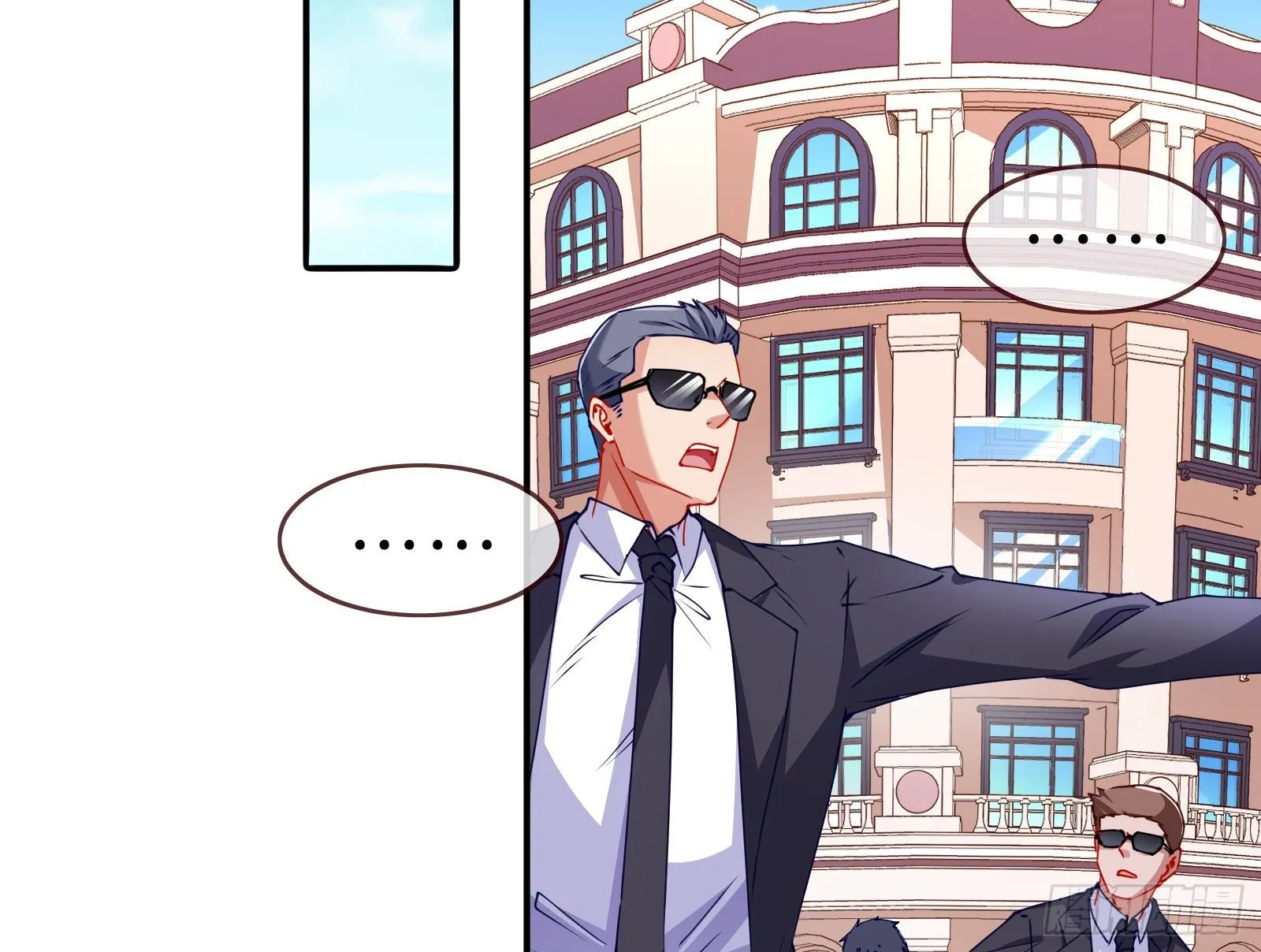 言灵 第29页