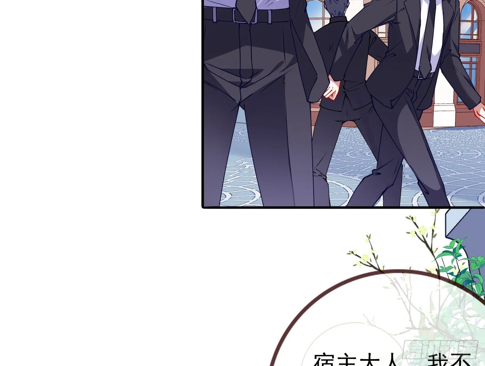 言灵 第30页