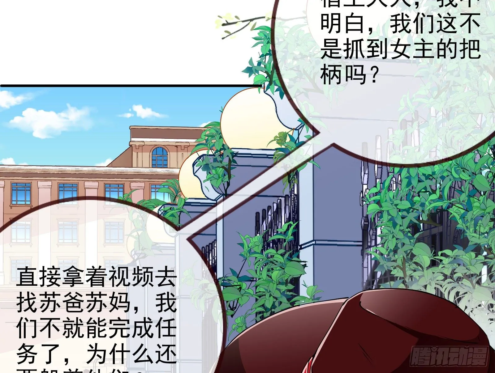 言灵 第31页