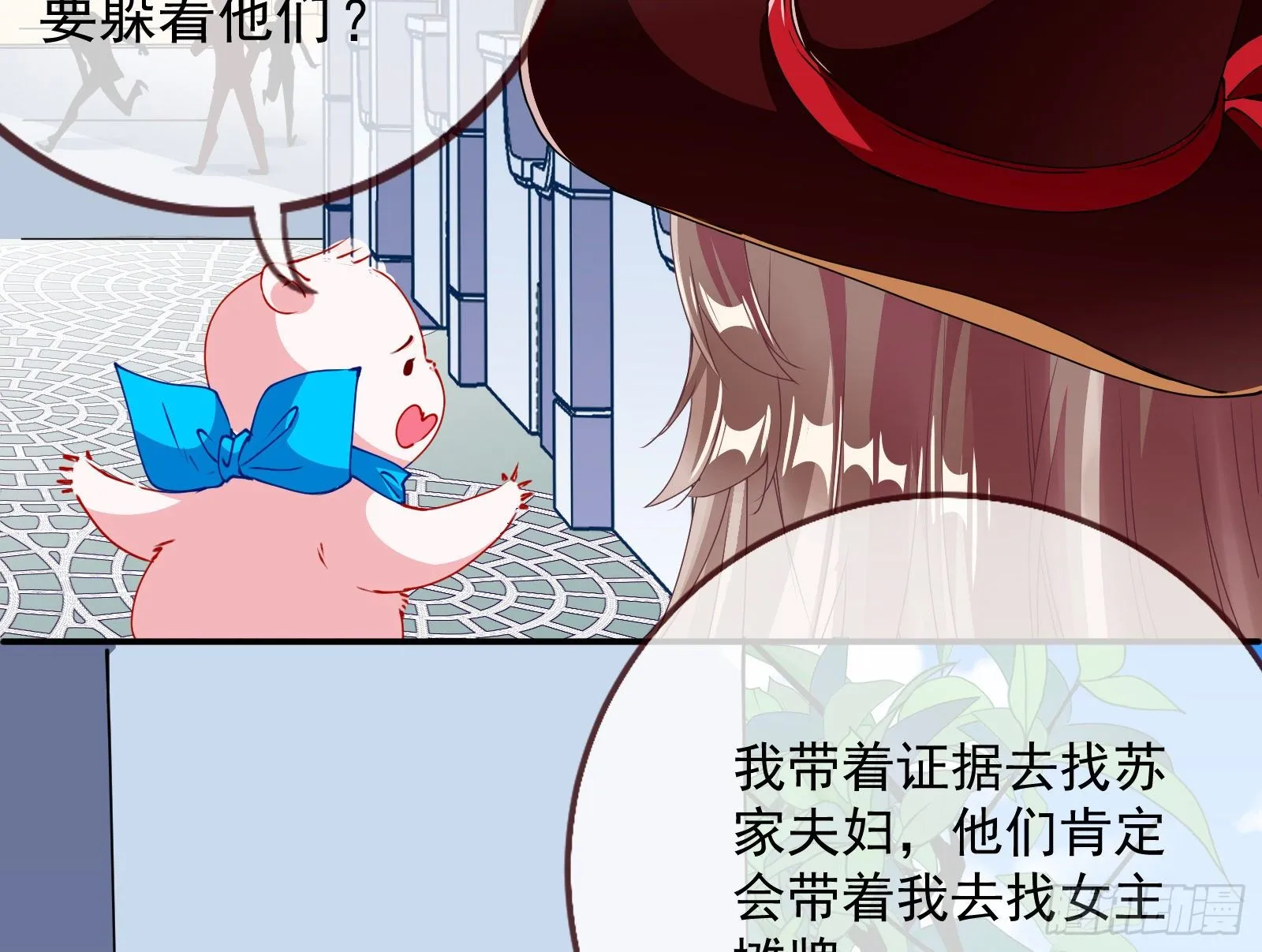 言灵 第32页