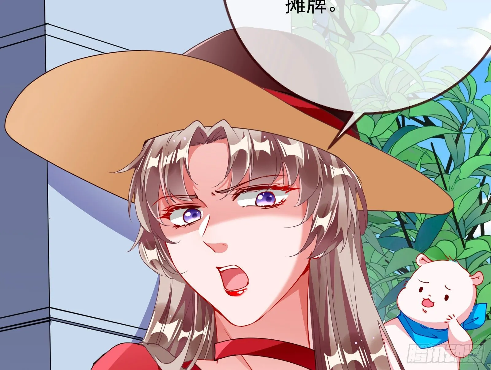 言灵 第33页