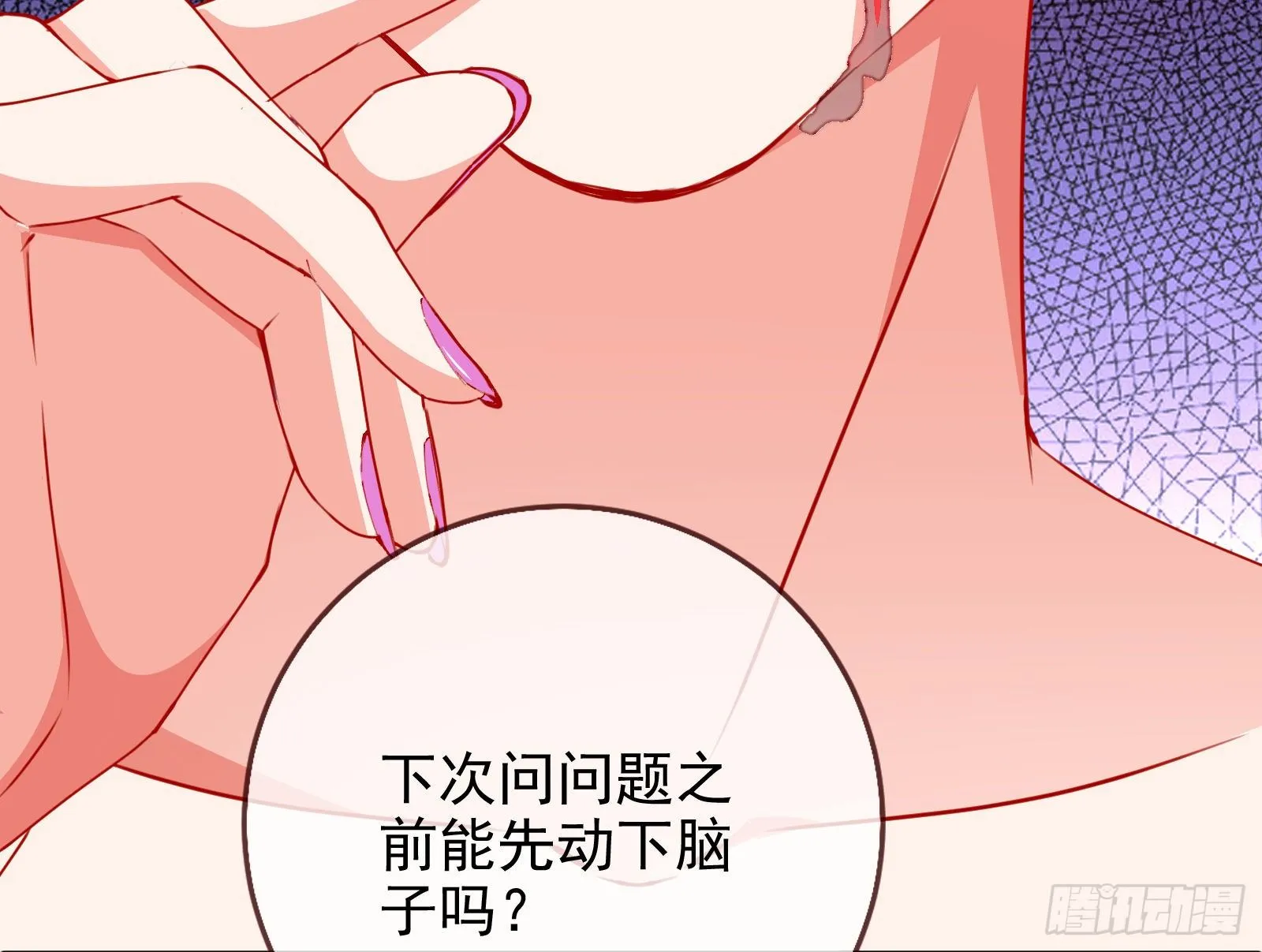 言灵 第39页