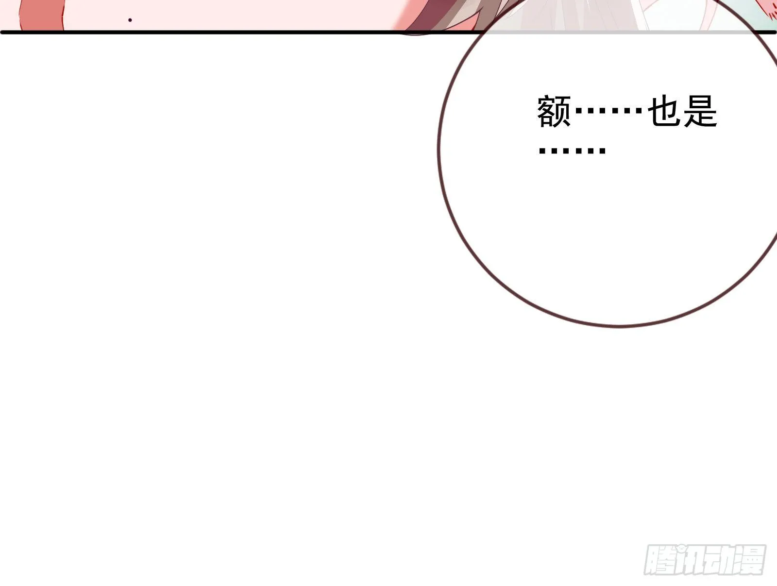 言灵 第41页