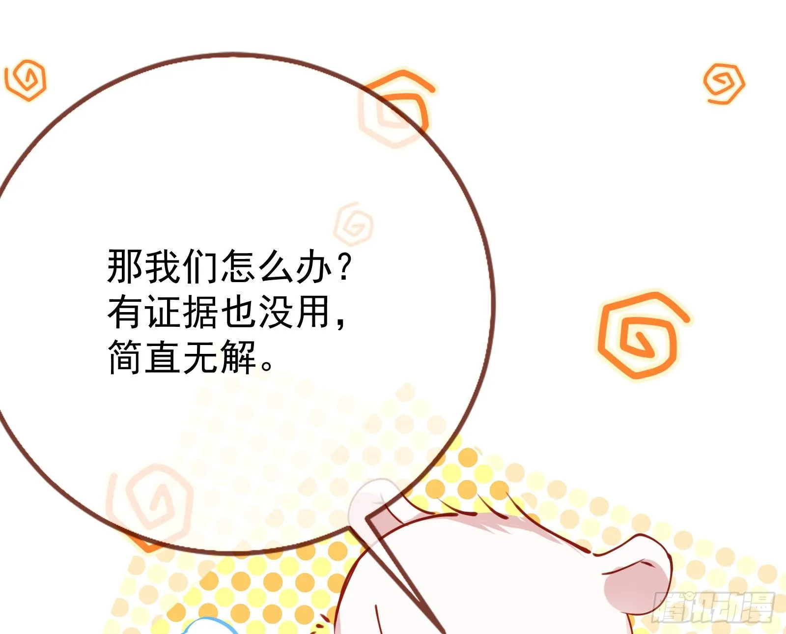 言灵 第42页