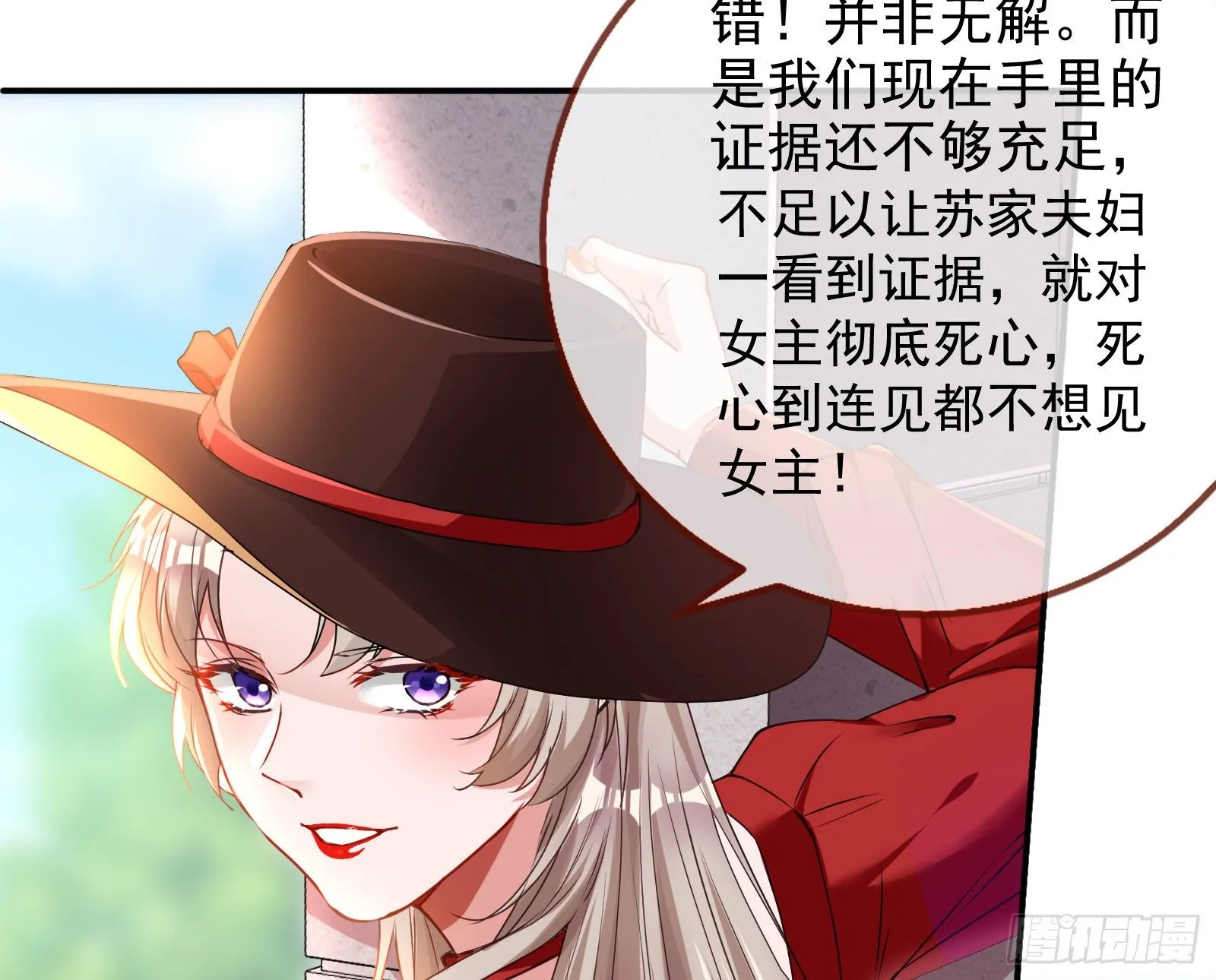 言灵 第44页