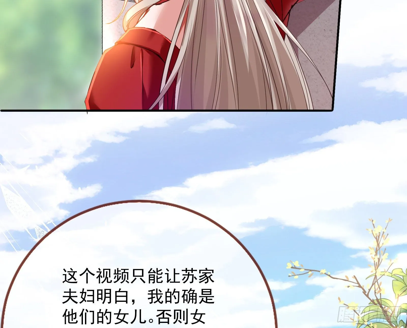 言灵 第45页