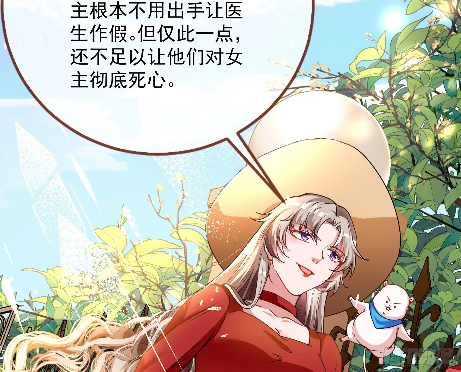 言灵 第46页