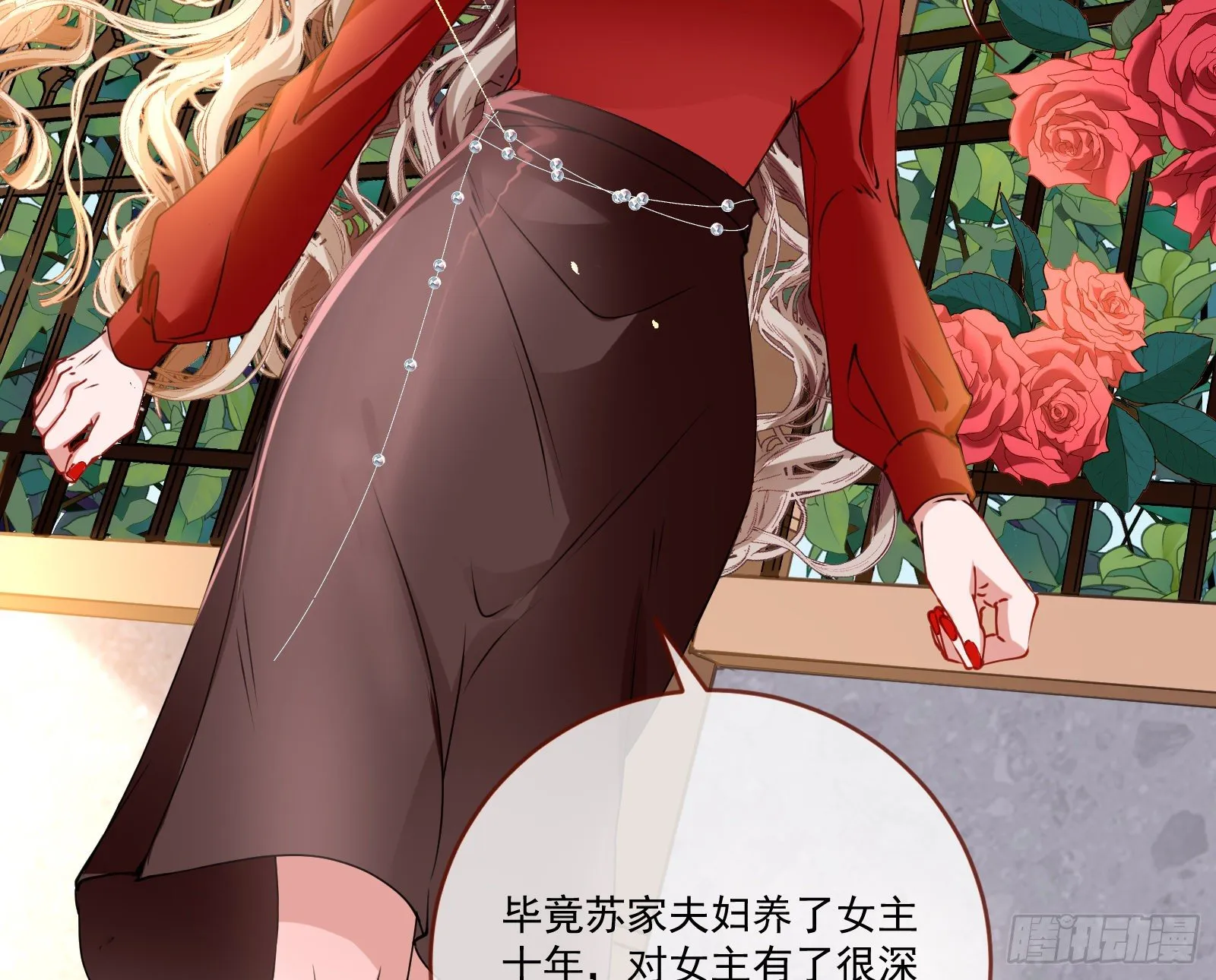 言灵 第47页