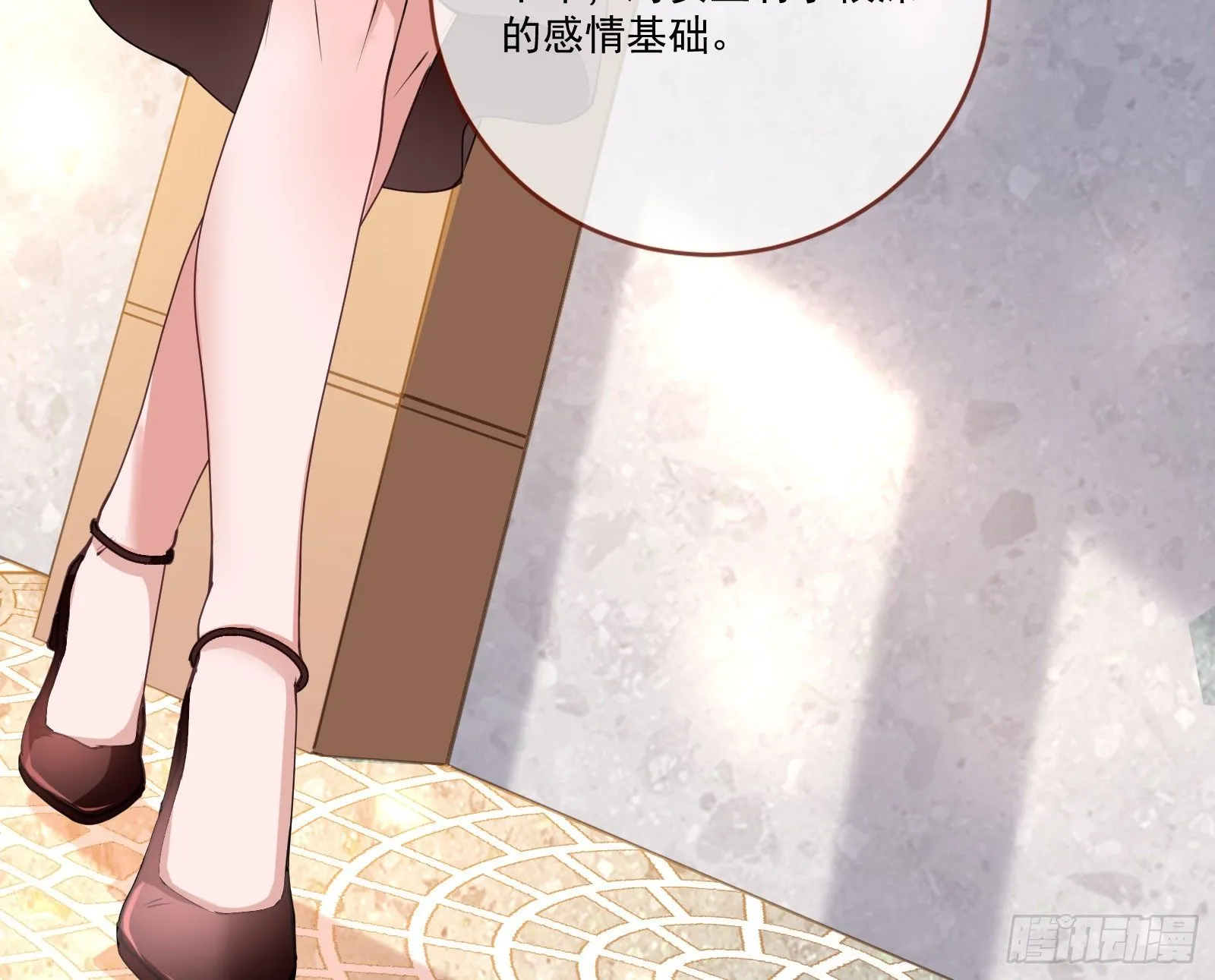 言灵 第48页