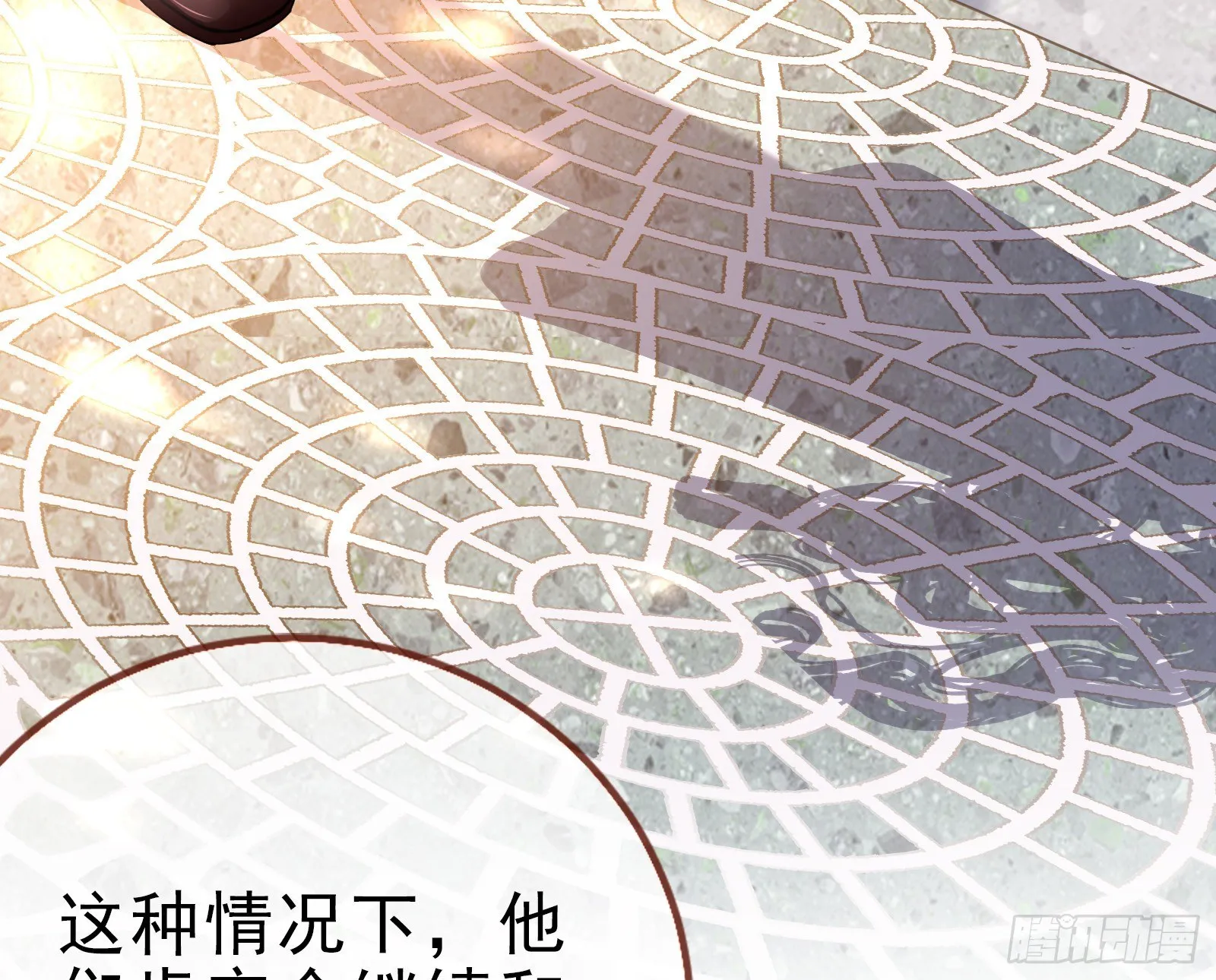 言灵 第49页