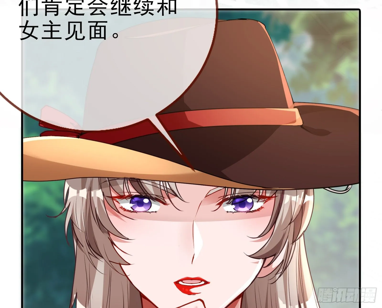 言灵 第50页