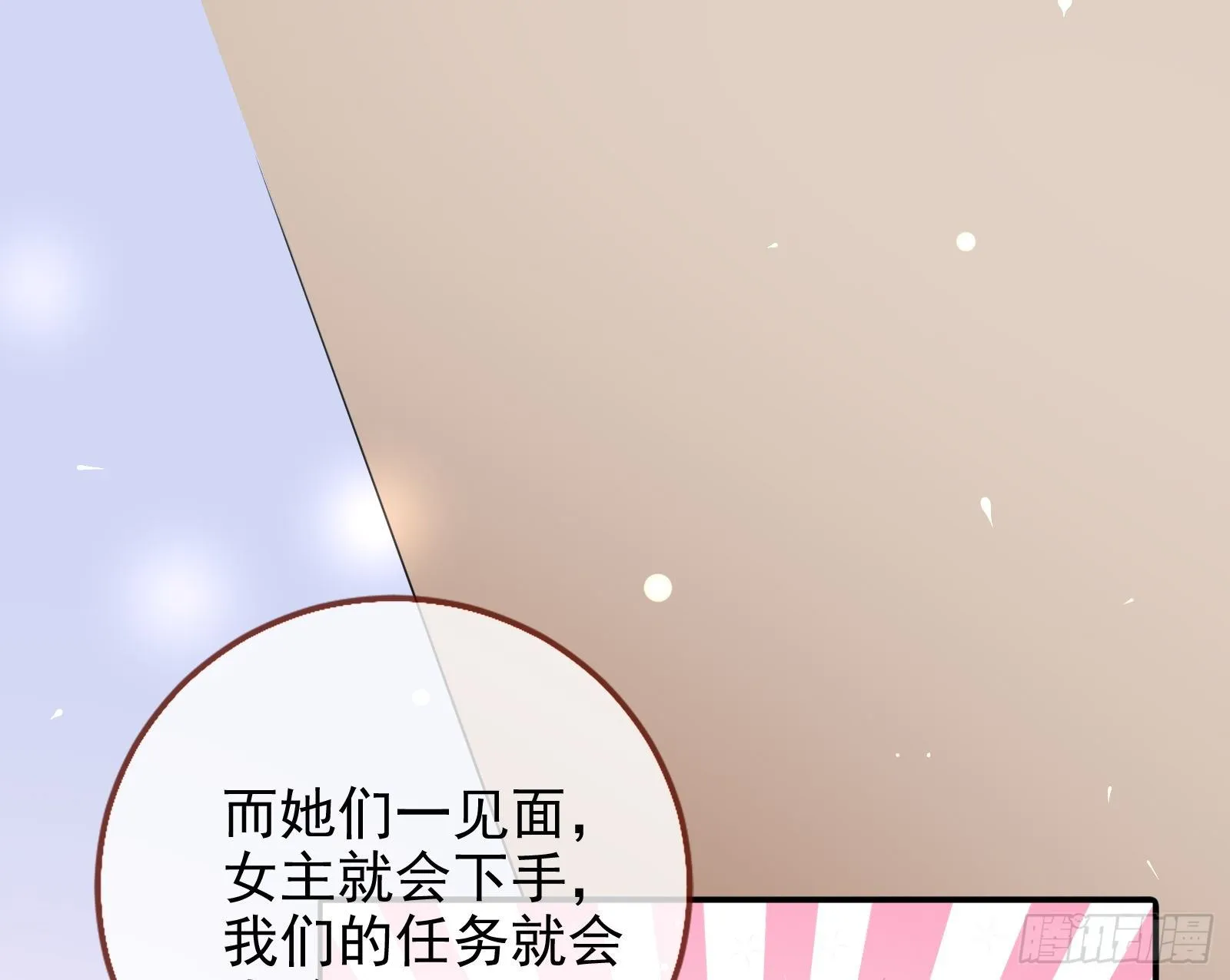 言灵 第52页