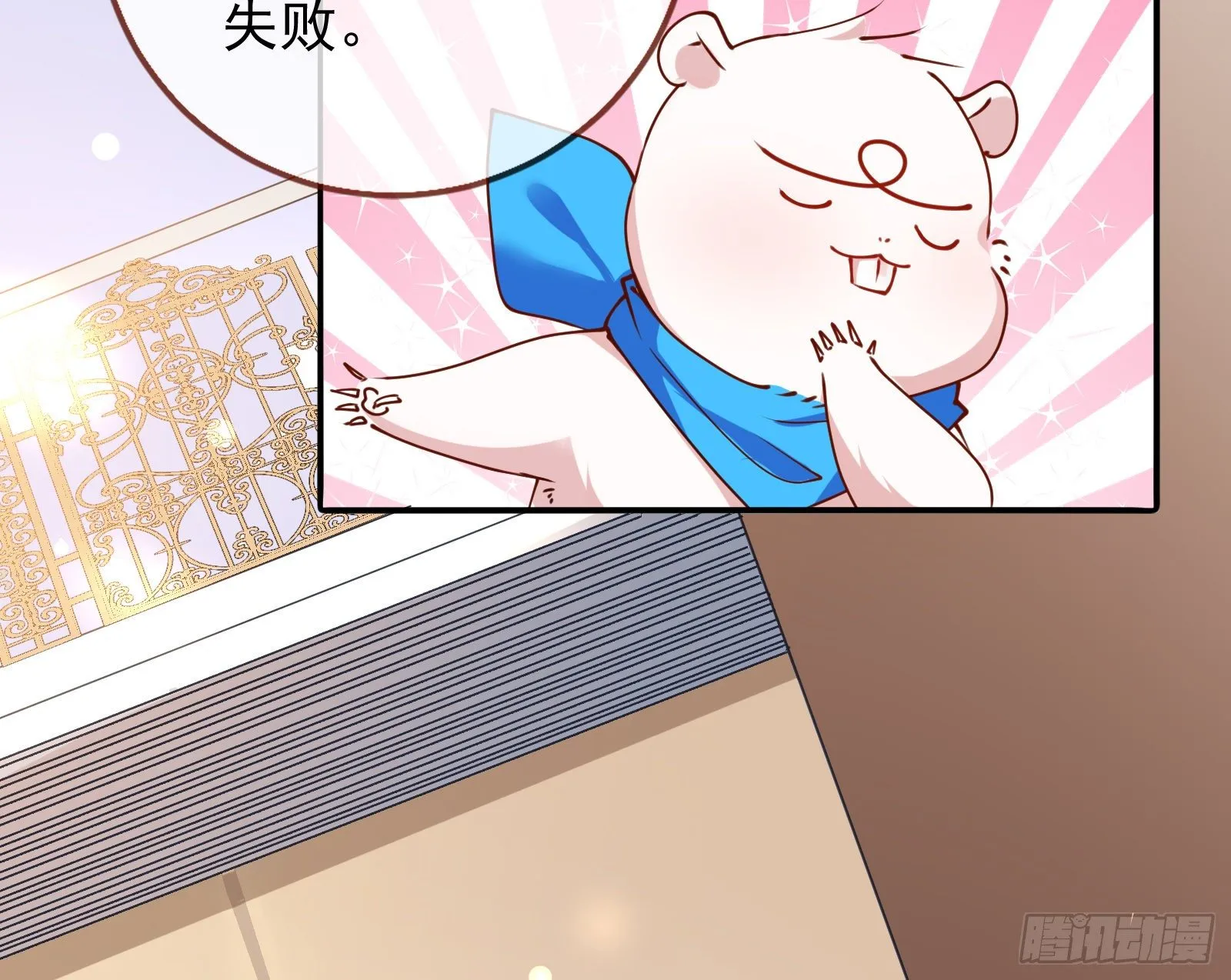 言灵 第53页