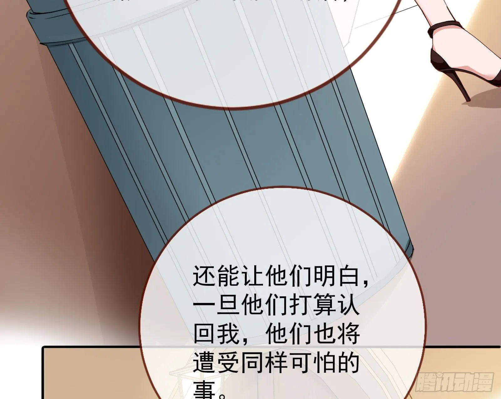 言灵 第56页
