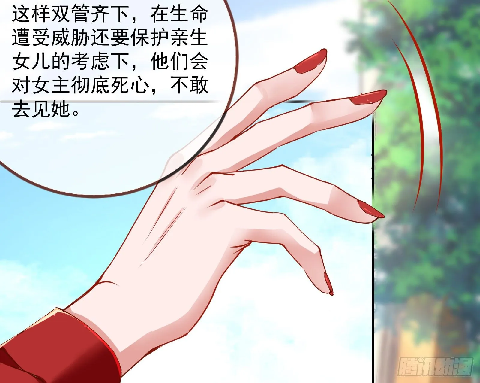 言灵 第58页