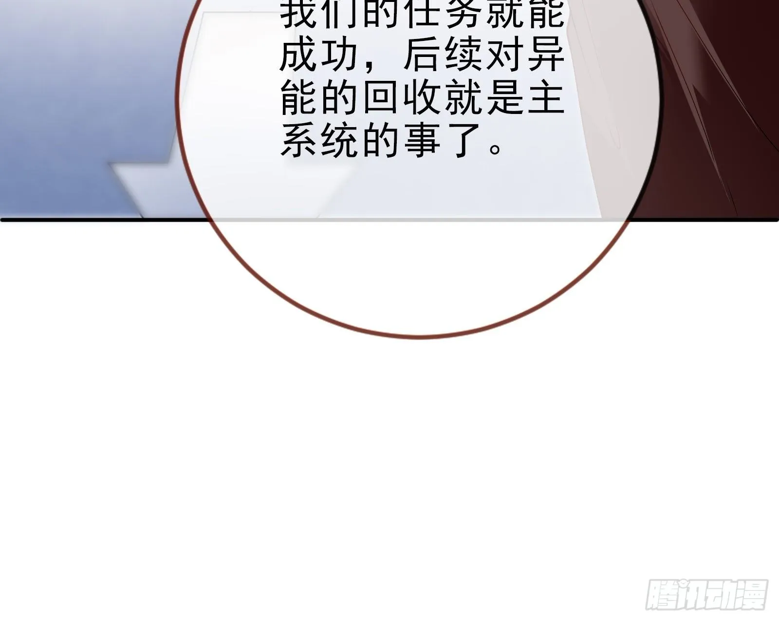 言灵 第61页