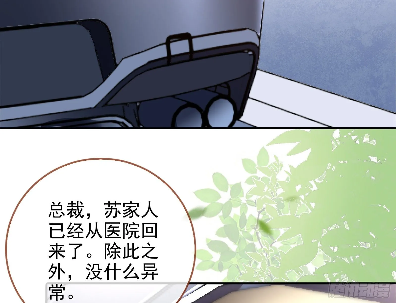 言灵 第67页