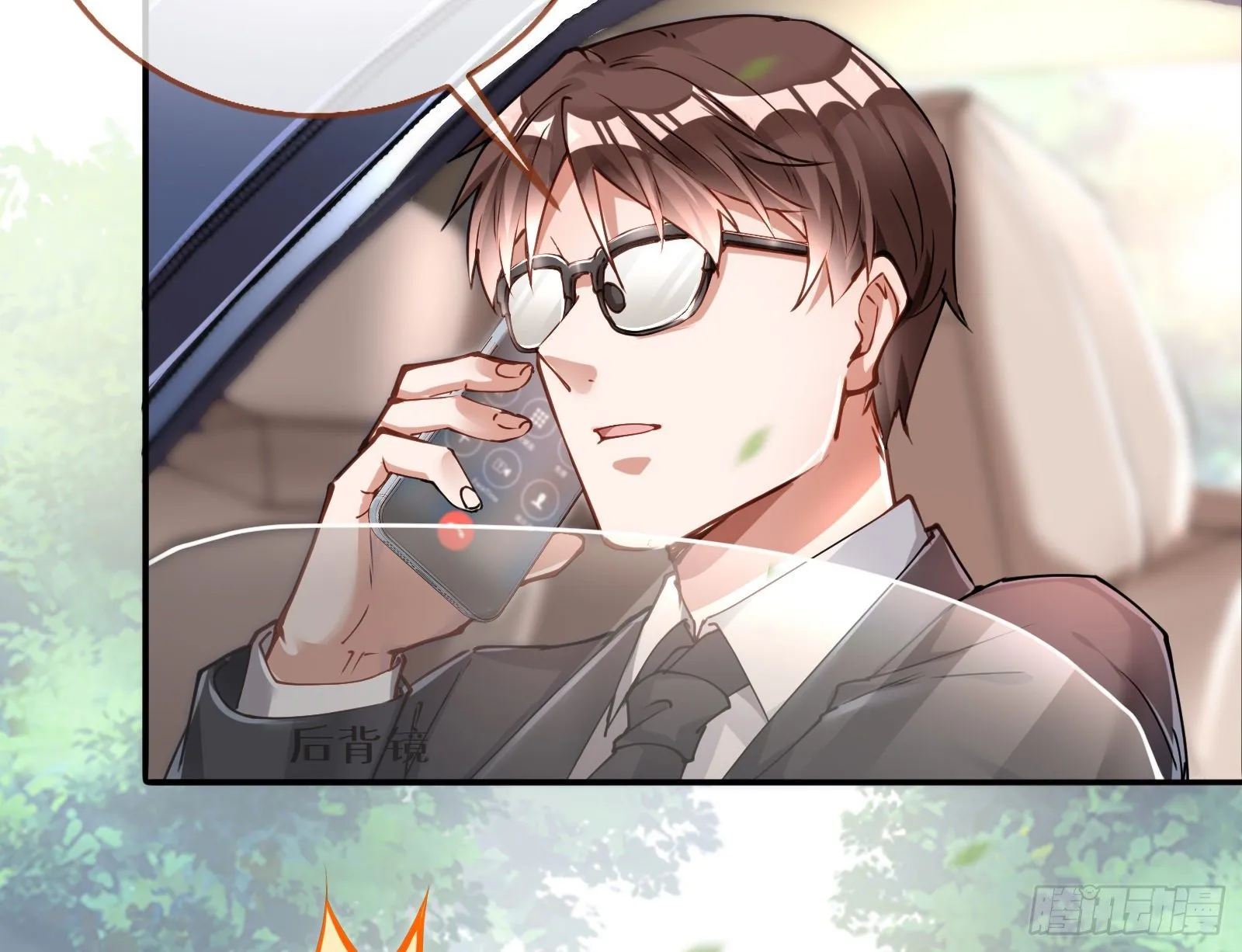 言灵 第68页