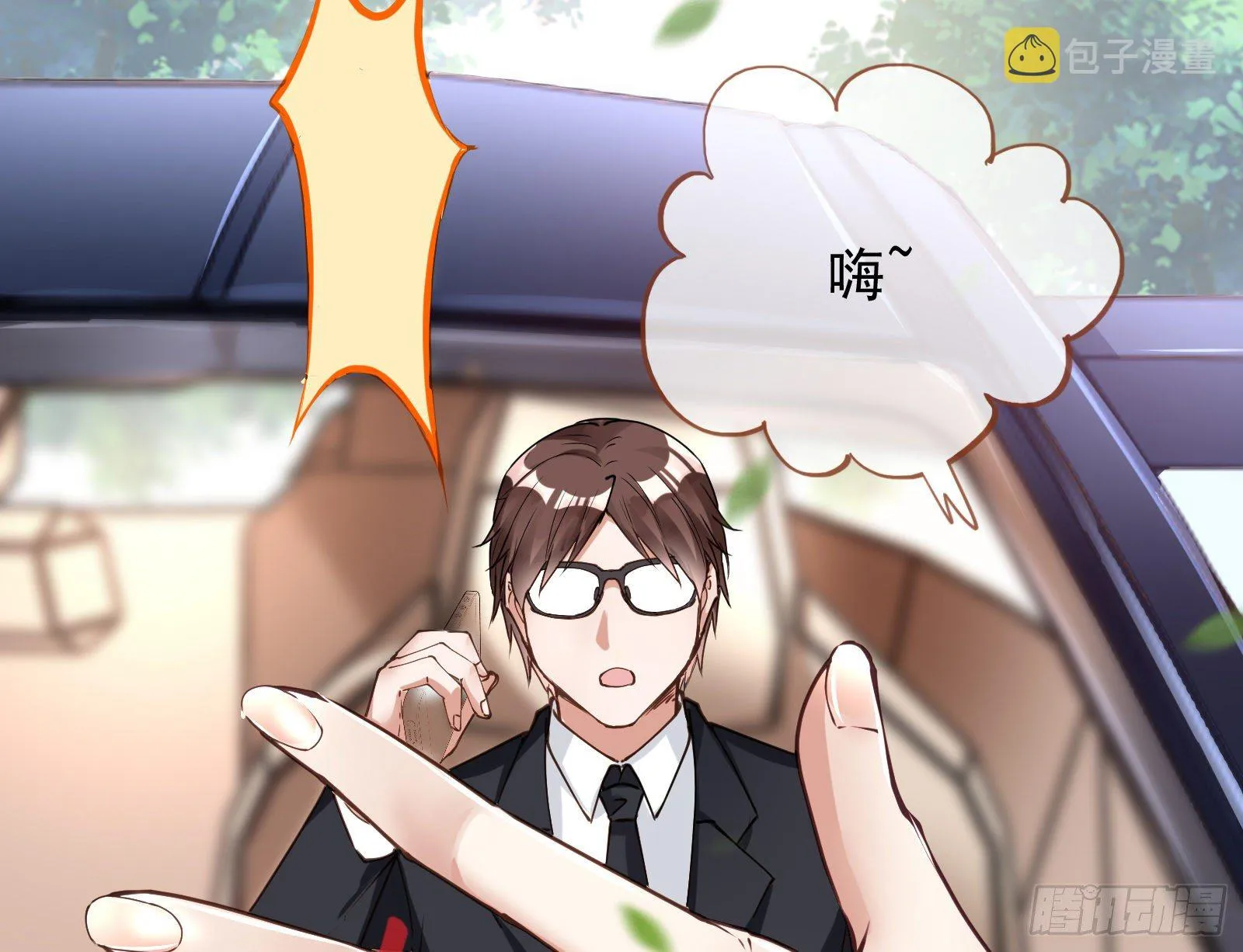 言灵 第69页
