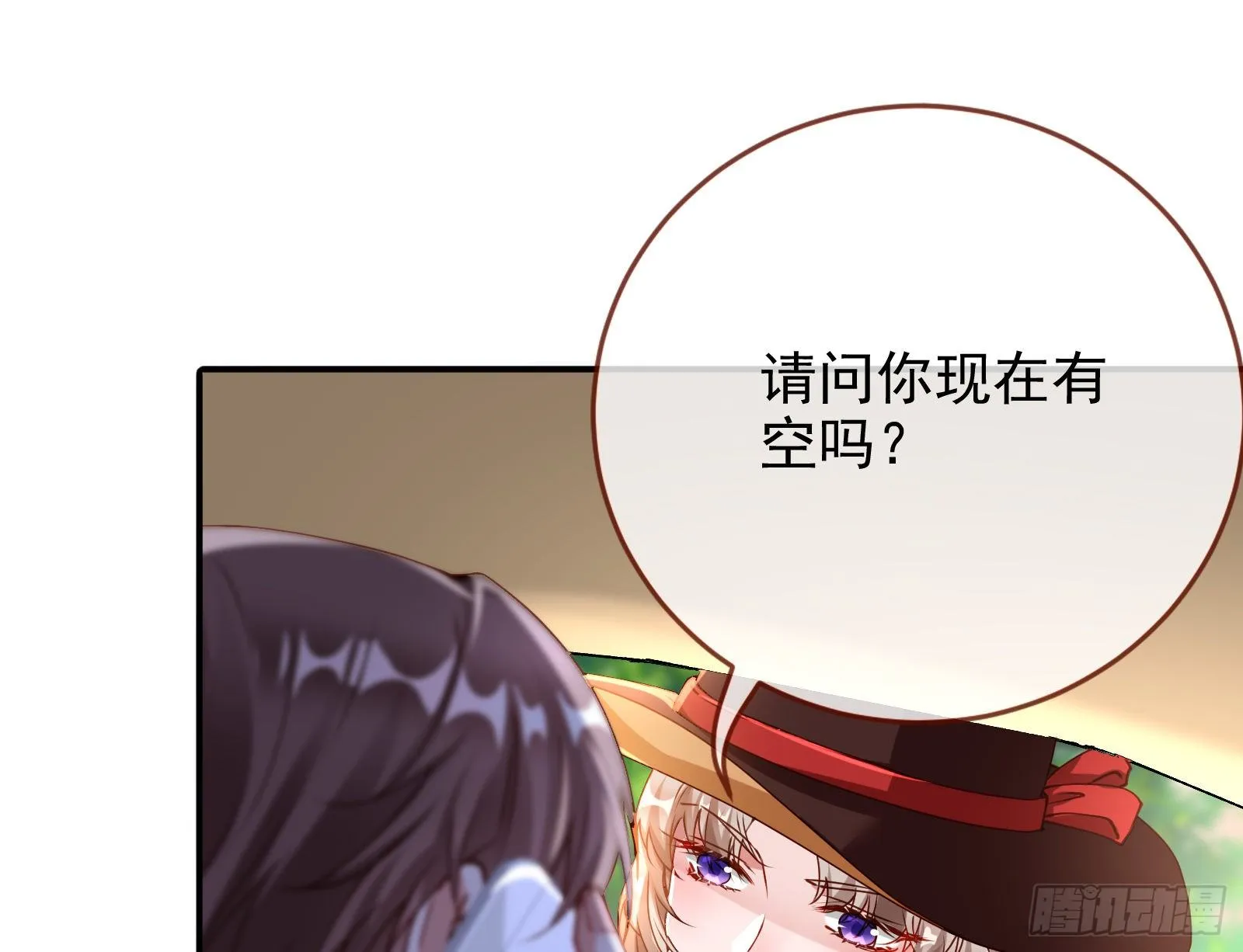 言灵 第71页