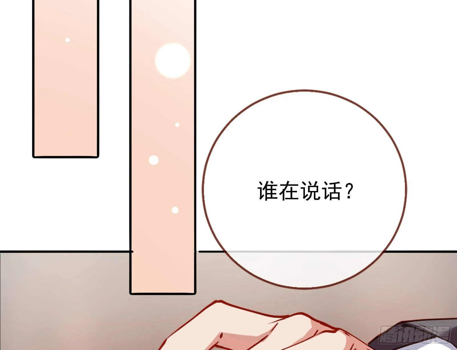 言灵 第73页