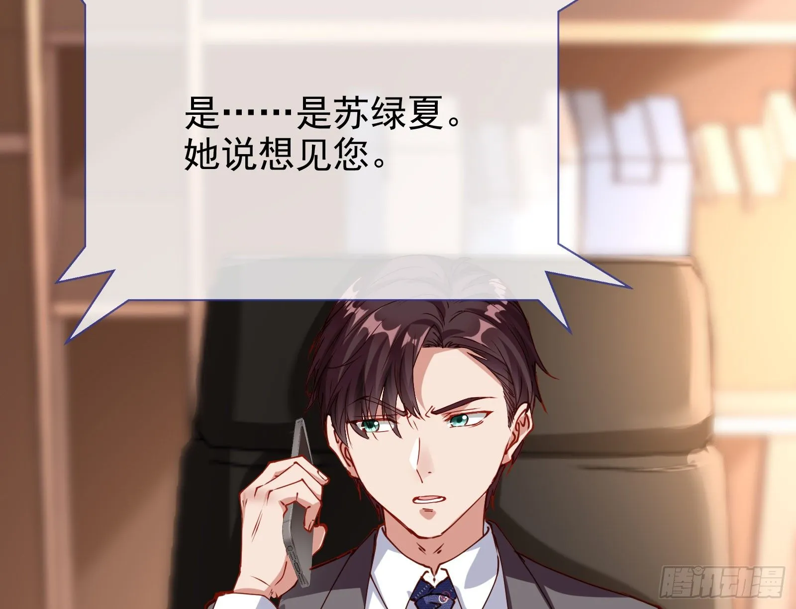 言灵 第75页