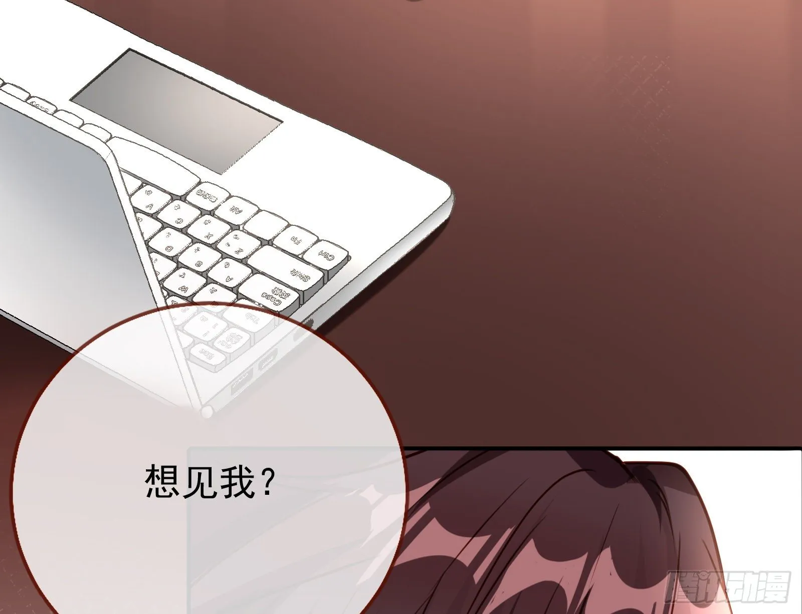 言灵 第77页