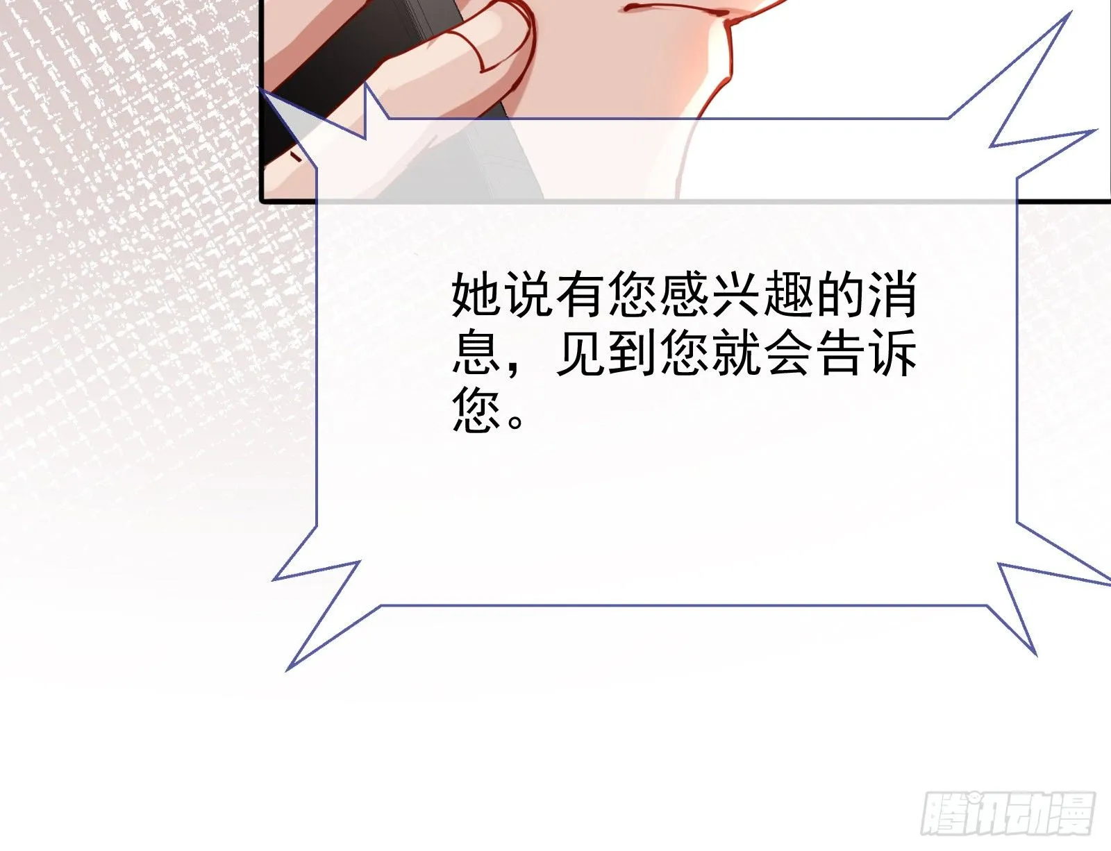 言灵 第79页