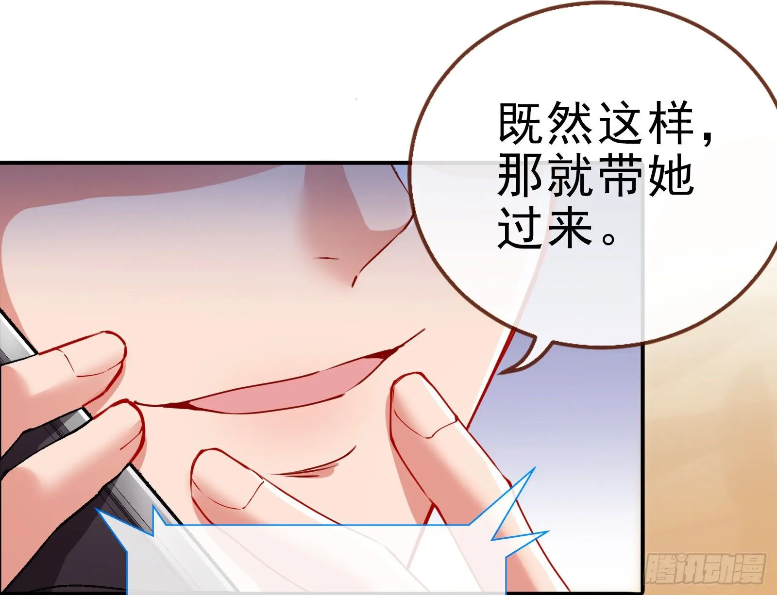 言灵 第80页