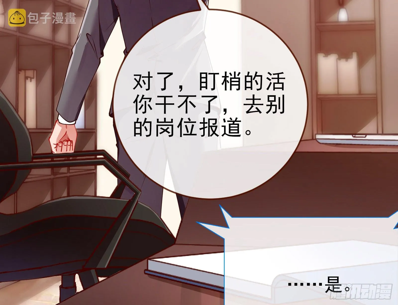 言灵 第82页
