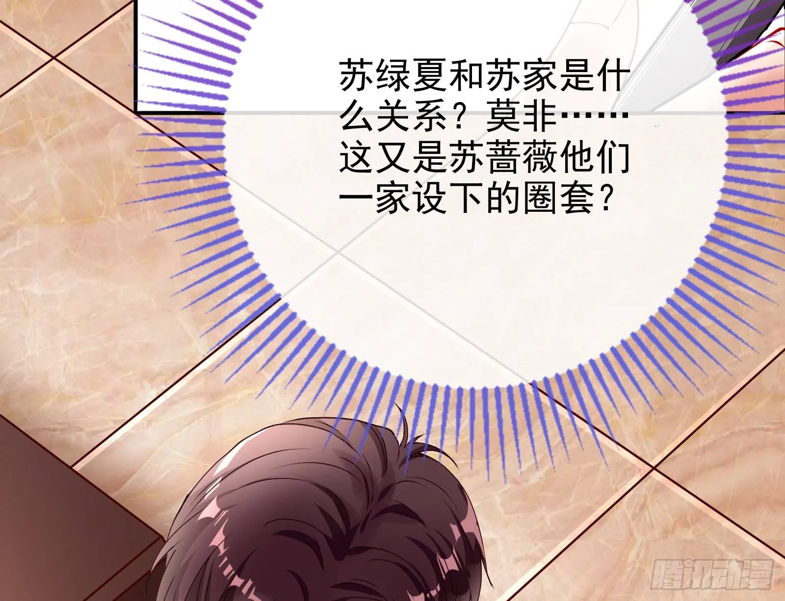 言灵 第85页