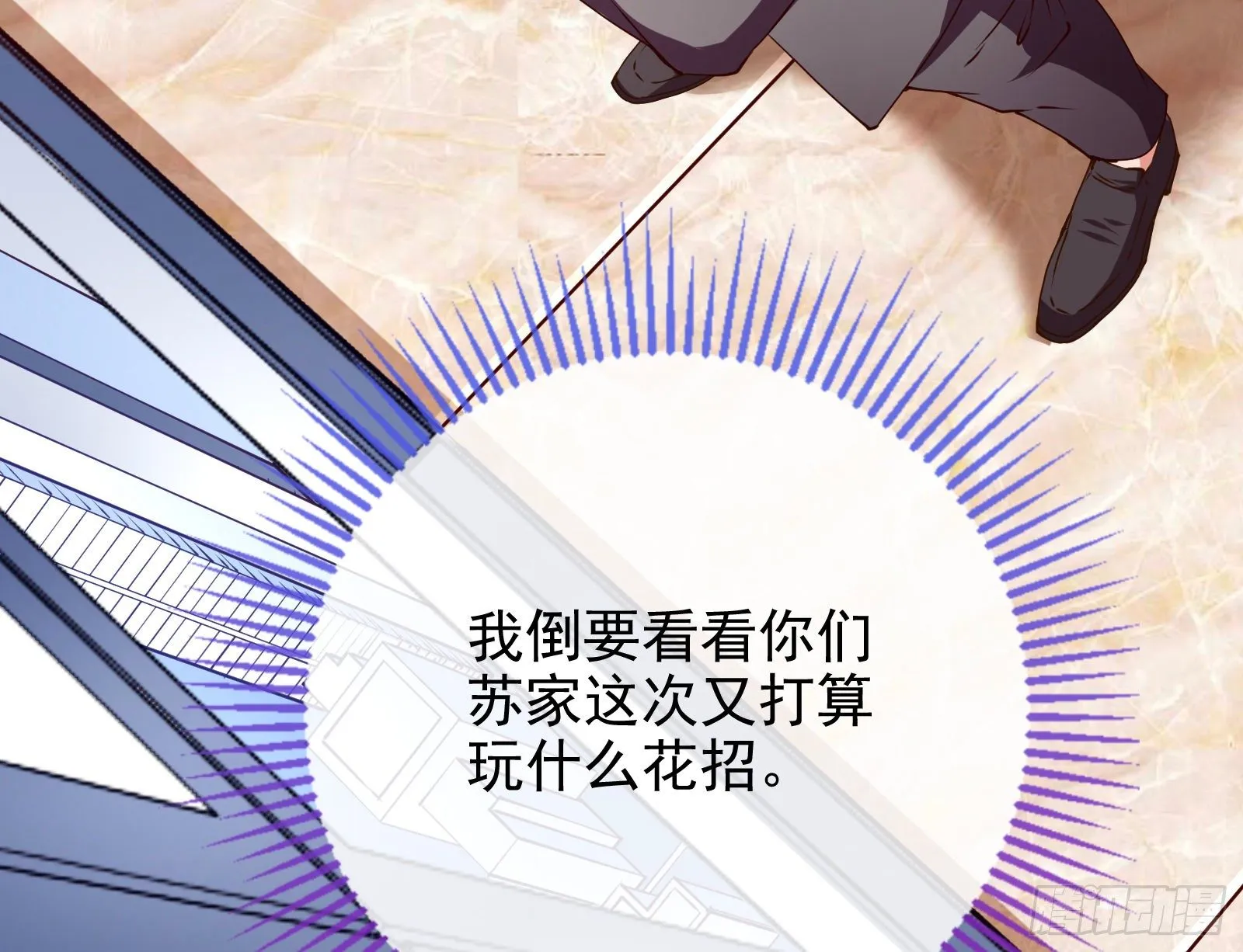言灵 第87页