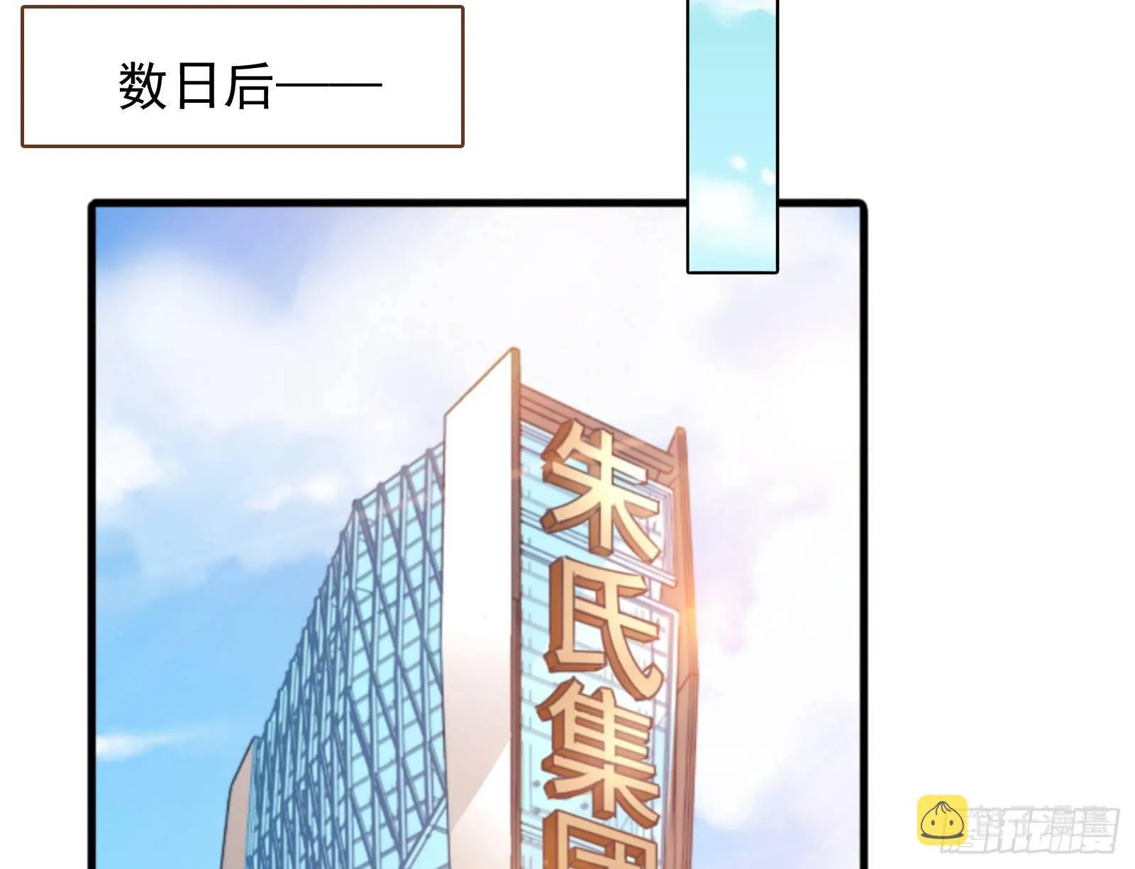 言灵 第90页