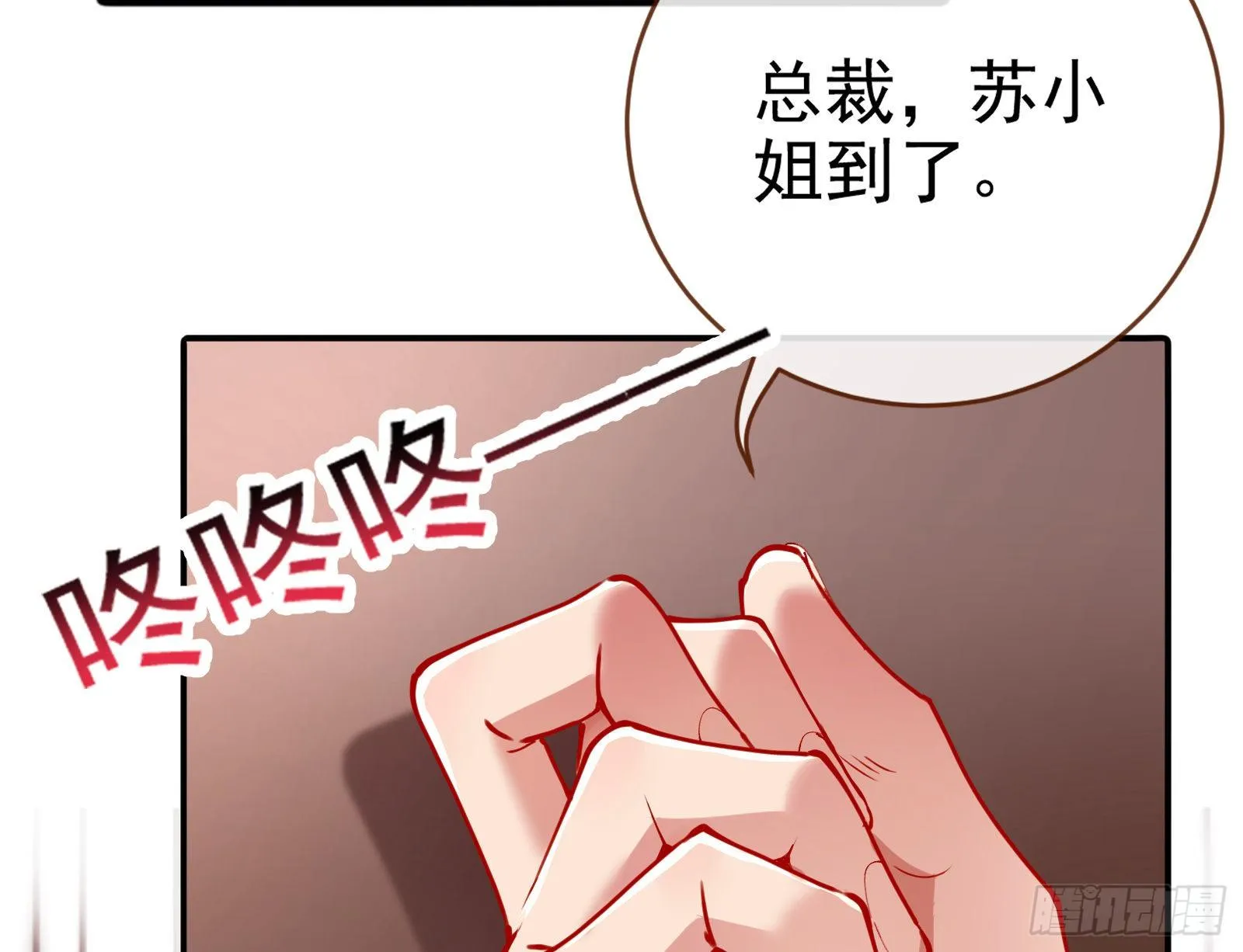 言灵 第92页